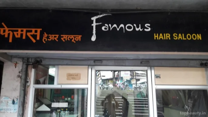 Famous Hair Saloon, Solapur - Photo 8