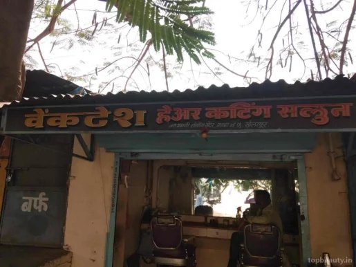 Venkatesh Hair Salon, Solapur - Photo 3