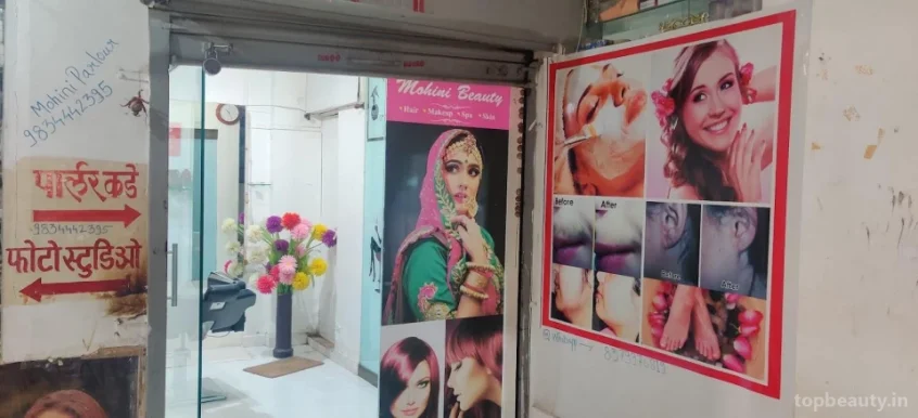 Mohini Beauty Parlour and beauty center, Solapur - Photo 2
