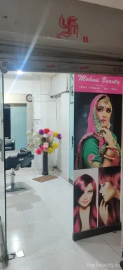 Mohini Beauty Parlour and beauty center, Solapur - Photo 6