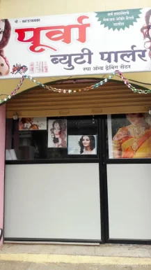 Purva Beauty Parlour, Solapur - Photo 1