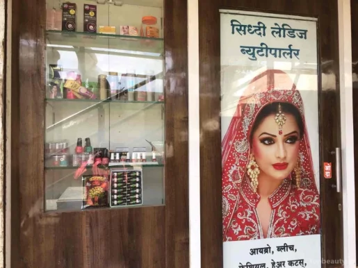 Siddhi Ladies Beauty Parlour, Solapur - Photo 3