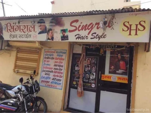 Singral Hair Style, Solapur - Photo 3