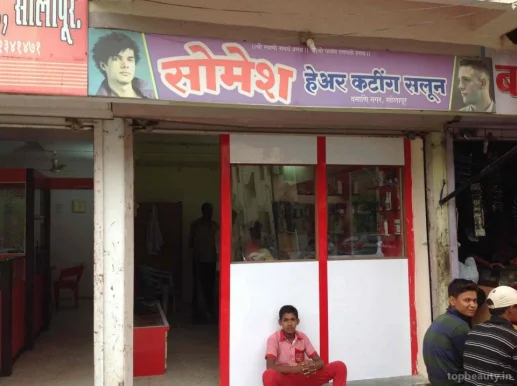 Somesh Hair Saloon, Solapur - Photo 1