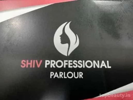 Shiv Professional Beauty Parlour, Surat - Photo 2