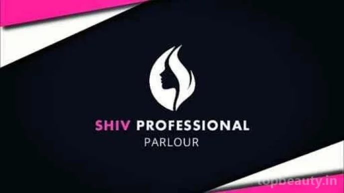 Shiv Professional Beauty Parlour, Surat - Photo 1