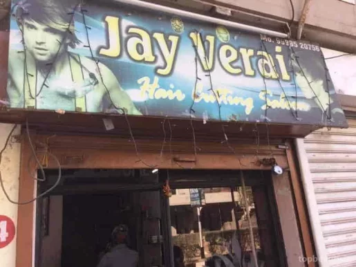 Jay Verai Hair Cutting Saloon, Surat - Photo 1