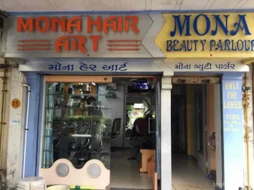 Mona Hair Art, Surat - Photo 6