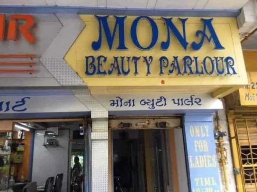 Mona Hair Art, Surat - Photo 5