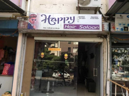 Happy hair saloon, Surat - Photo 1