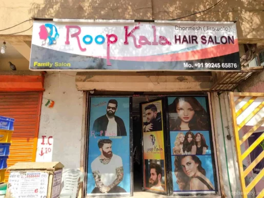Roopkala Hair Salon, Surat - Photo 5