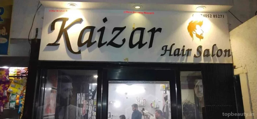 Mirror hair salon, Surat - Photo 4