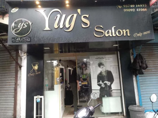 Yug's salon, Surat - Photo 6