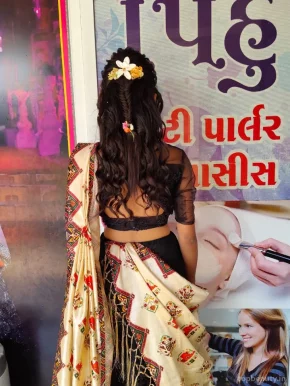 Pihu Beauty Parlour, Surat - Photo 2