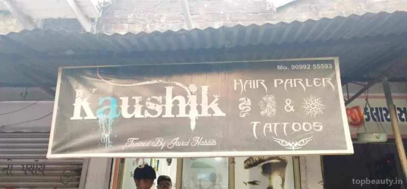Kaushik Family Salon, Surat - Photo 3
