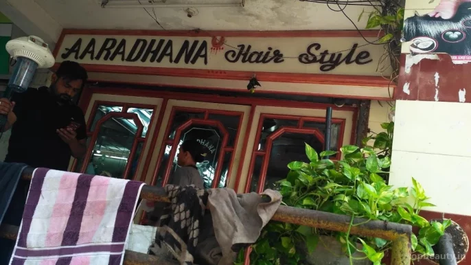 Aradhana Hair Saloon, Surat - Photo 2