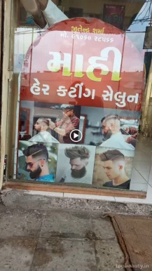 Mahi hair cutting salon, Surat - Photo 4