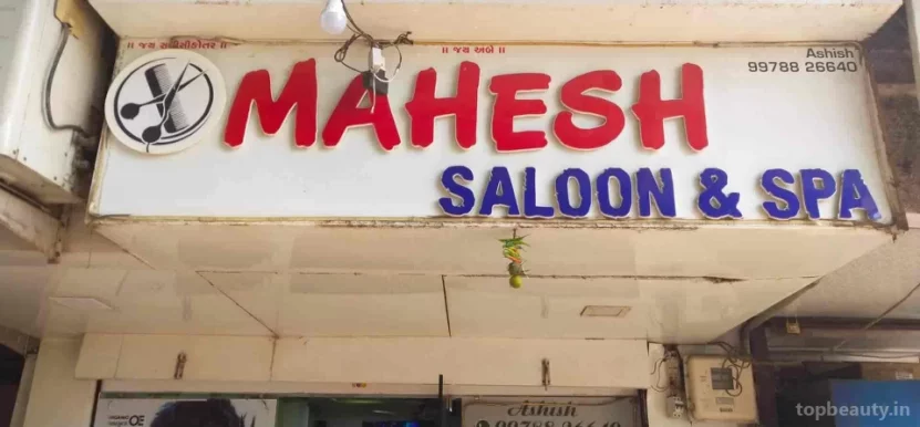 Mahi hair cutting salon, Surat - Photo 3