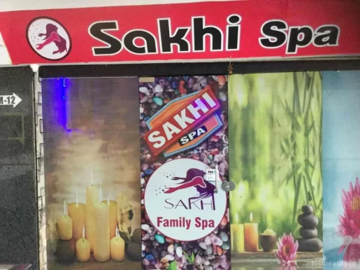 Sakhi spa, Surat - Photo 1