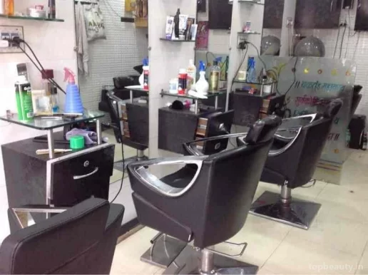 Hari Om Hair Salon, Surat - Photo 1