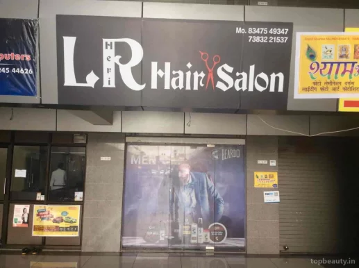 L.r Hair Saloon, Surat - Photo 6