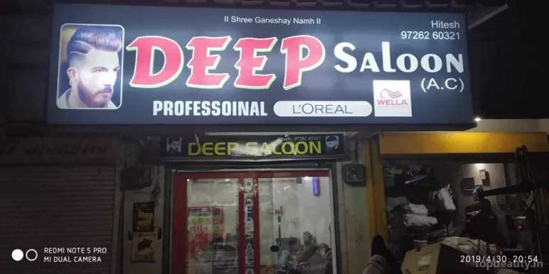 Deep Saloon, Surat - Photo 5