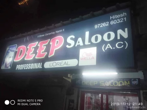 Deep Saloon, Surat - Photo 7