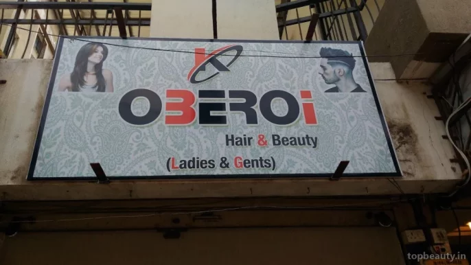 K Oberoi unisex saloon, Surat - Photo 5