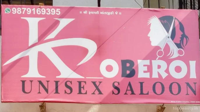 K Oberoi unisex saloon, Surat - Photo 3