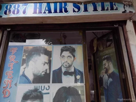 Western Hair Style, Surat - Photo 6