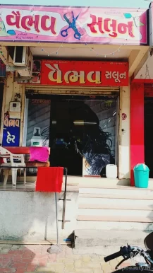 Vaibhav Hair Salon, Surat - Photo 2
