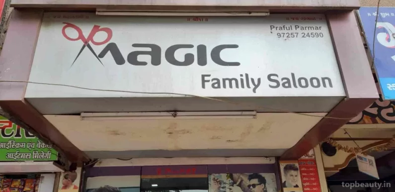 Magic Family Saloon, Surat - Photo 4