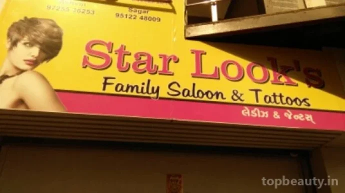 Star look family salon, Surat - 