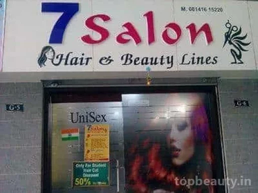 7 Salon, Surat - Photo 7