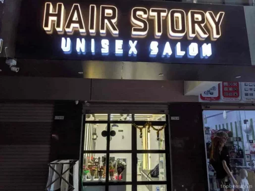 Hair Story - Unisex salon, Surat - Photo 4