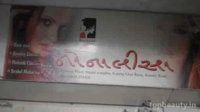 Monalisa Beautician, Surat - Photo 8