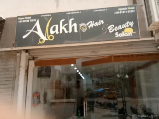 Alakh Hair And Beauty Saloon, Surat - Photo 2