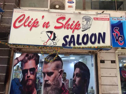 Clip & Ship Family Saloon, Surat - Photo 1