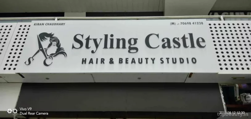 Styling Castle Hair & beauty saloon, Surat - Photo 6
