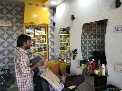 Shivam Salon, Surat - Photo 1
