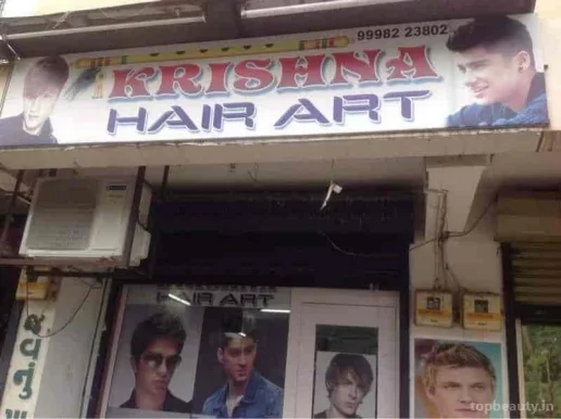 Krishna Hair Art, Surat - Photo 1