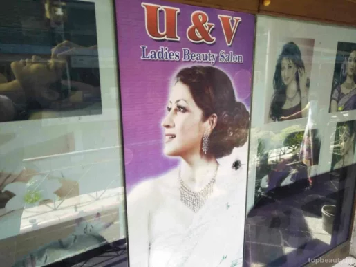 U & V Beauty Parlour, Surat - Photo 1