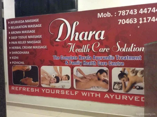 Dhara Health Care Solutions, Surat - Photo 2