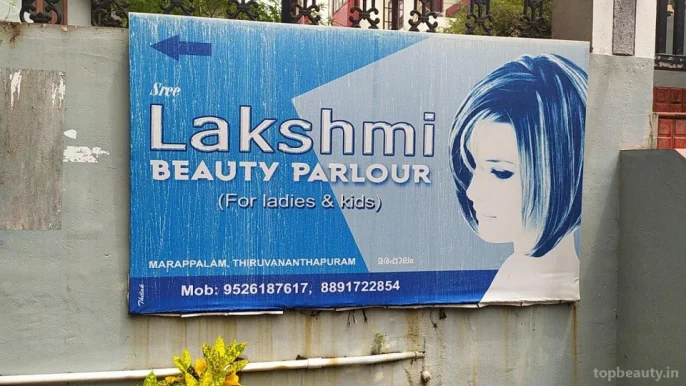 Sree Lakshmi beauty parlour, Thiruvananthapuram - Photo 3