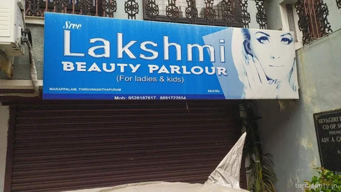 Sree Lakshmi beauty parlour, Thiruvananthapuram - Photo 1