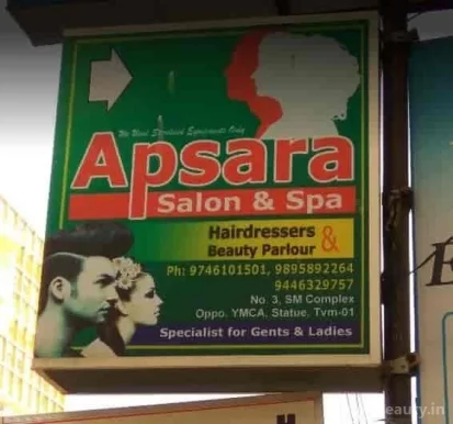 Apsara saloon, Thiruvananthapuram - Photo 1