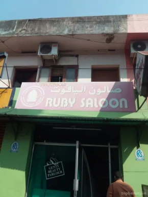 Ruby Saloon, Thiruvananthapuram - Photo 2