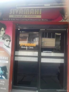 SIVAMAHI Beauty Clinic, Thiruvananthapuram - Photo 2