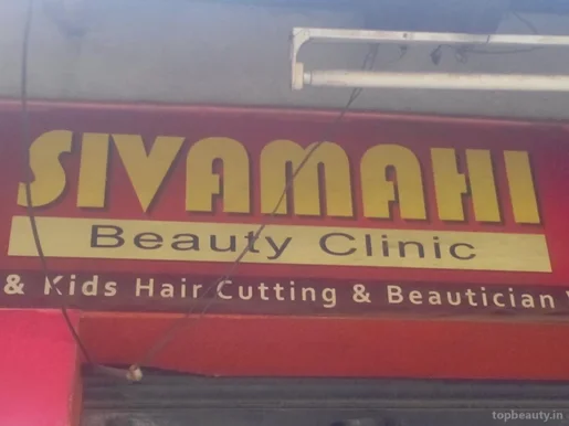 SIVAMAHI Beauty Clinic, Thiruvananthapuram - Photo 1