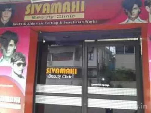 SIVAMAHI Beauty Clinic, Thiruvananthapuram - Photo 3